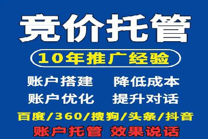 某SEM外包公司助力企业实现品牌飞跃的秘诀